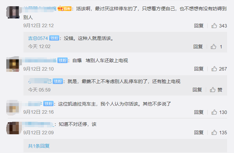 1599988584728019.png QQ浏览器截图20200913171020.png