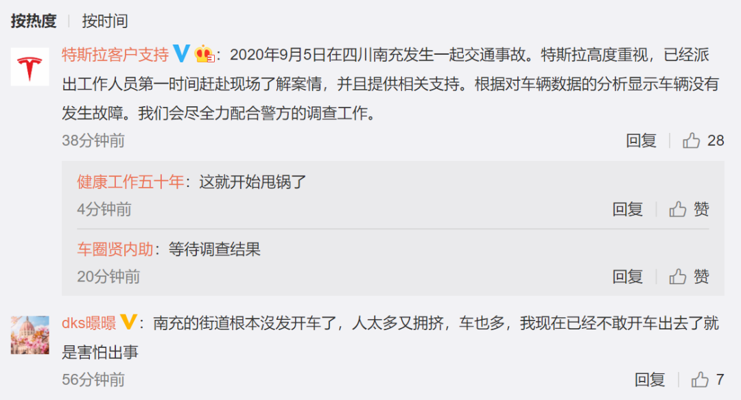 1599354900576212.png 微信图片_20200906091249.png