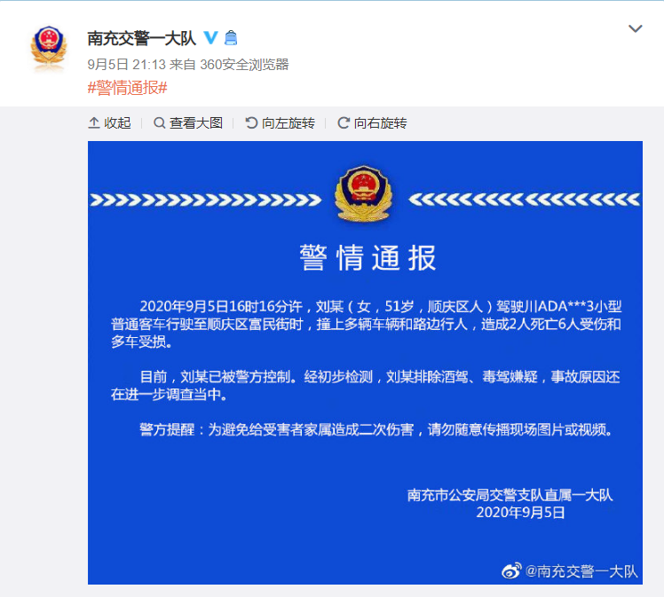 1599354883964982.png QQ浏览器截图20200906085026.png