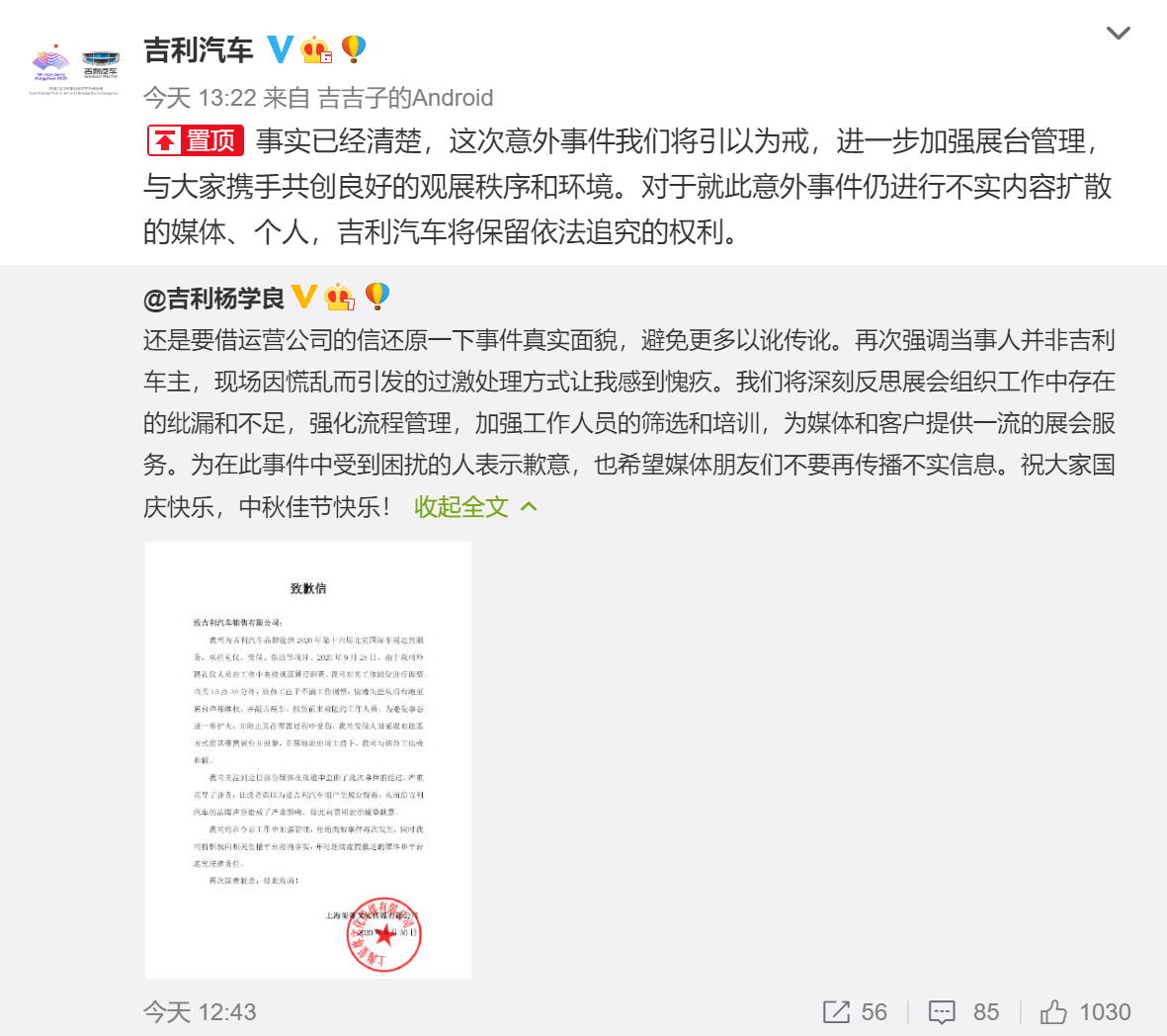 1601460643685316.png Y5FPRNED55IOZZF_LG@RL@0.png