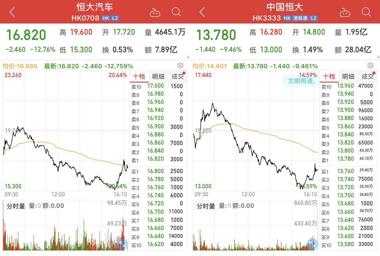 1601033034478537.jpg 092519225542_0微信图片_20200925192217.jpg