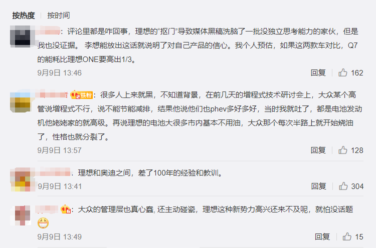 091016121839_0QQ浏览器截图20200910155646.png
