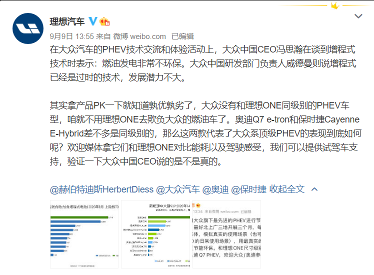 QQ浏览器截图20200910145251.png