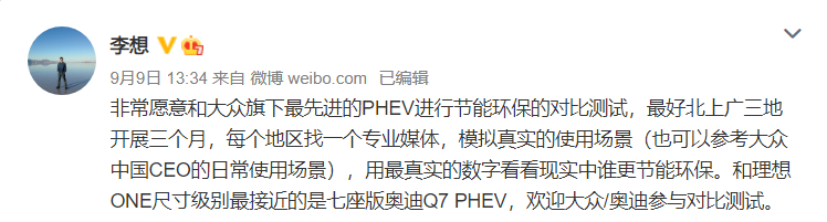 QQ浏览器截图20200910145221.png