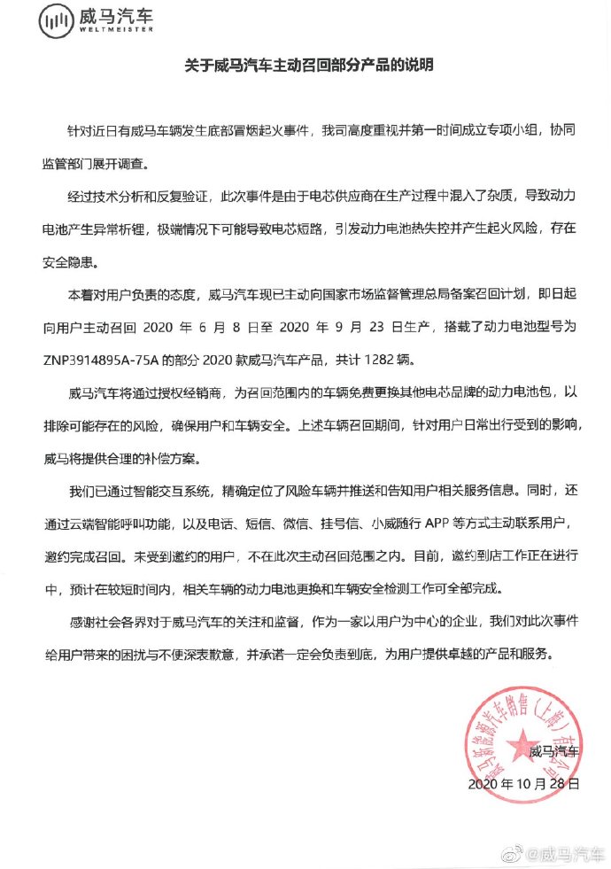 1603870466392667.jpg 006yiLvNly1gk50tndaqwj30u016onle.jpg