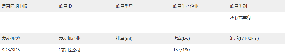 1604821580626799.png image.png