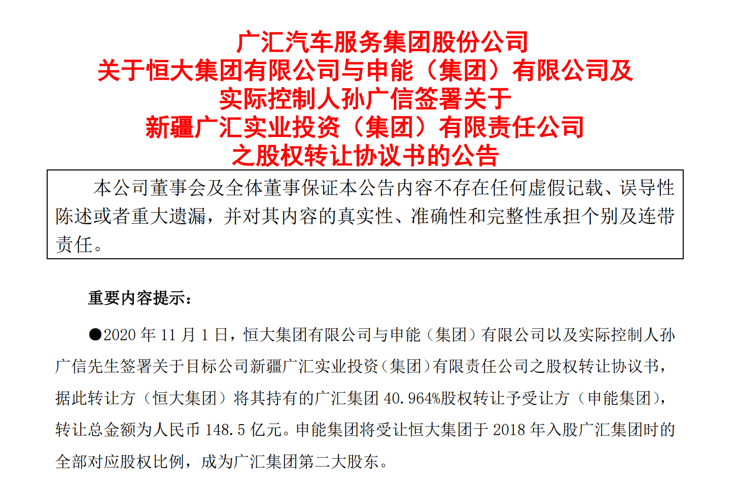 1604225758515001.png BD%N5$A8DX(`KIP1_KS7XEL.png