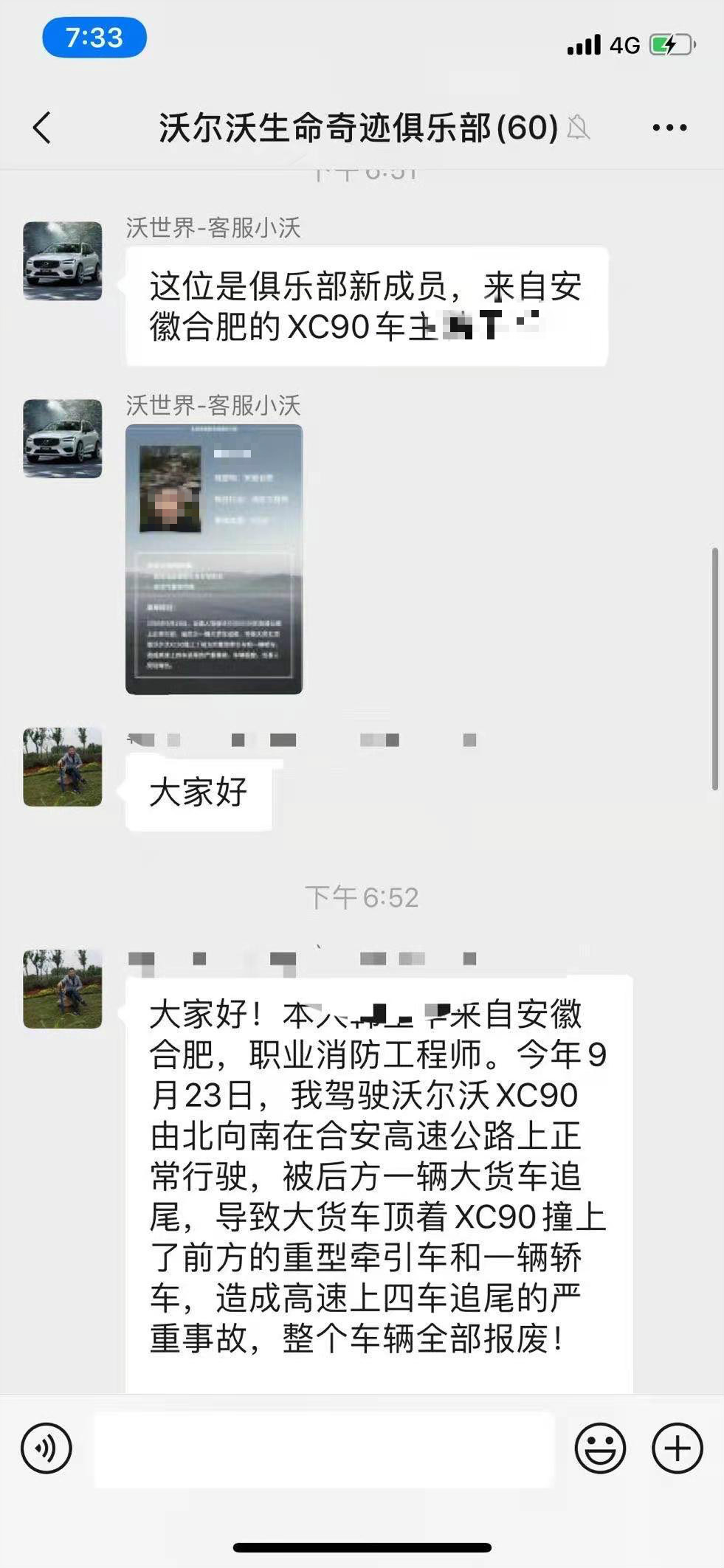 1604900388460812.jpg 006mMb9Rgy1gkgzmbtmk7j30r91n1jw3.jpg