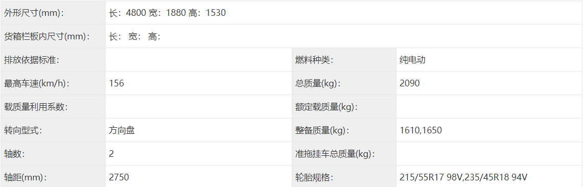 1604903061553272.png image.png