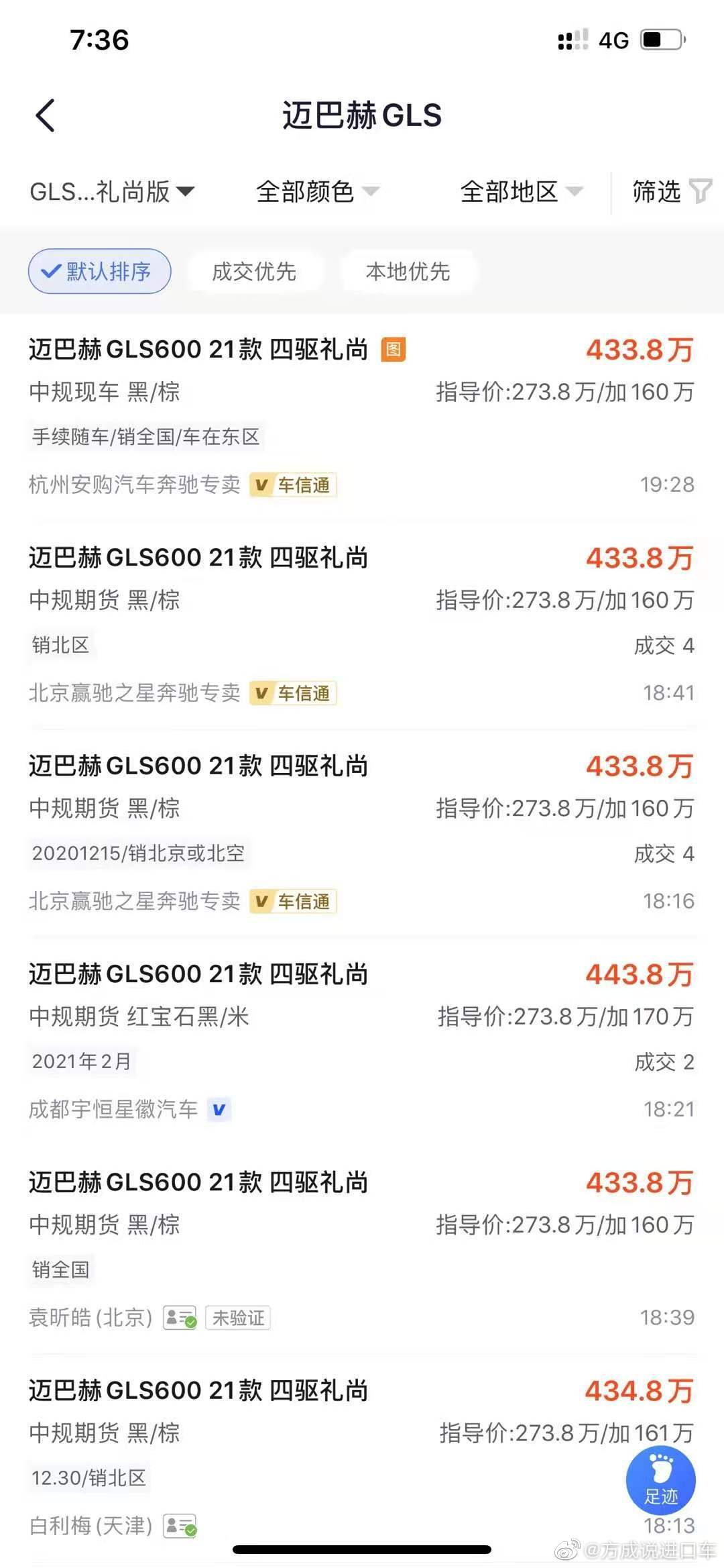5e4b984aly1gkzey37u0lj20u01sxzop.jpg