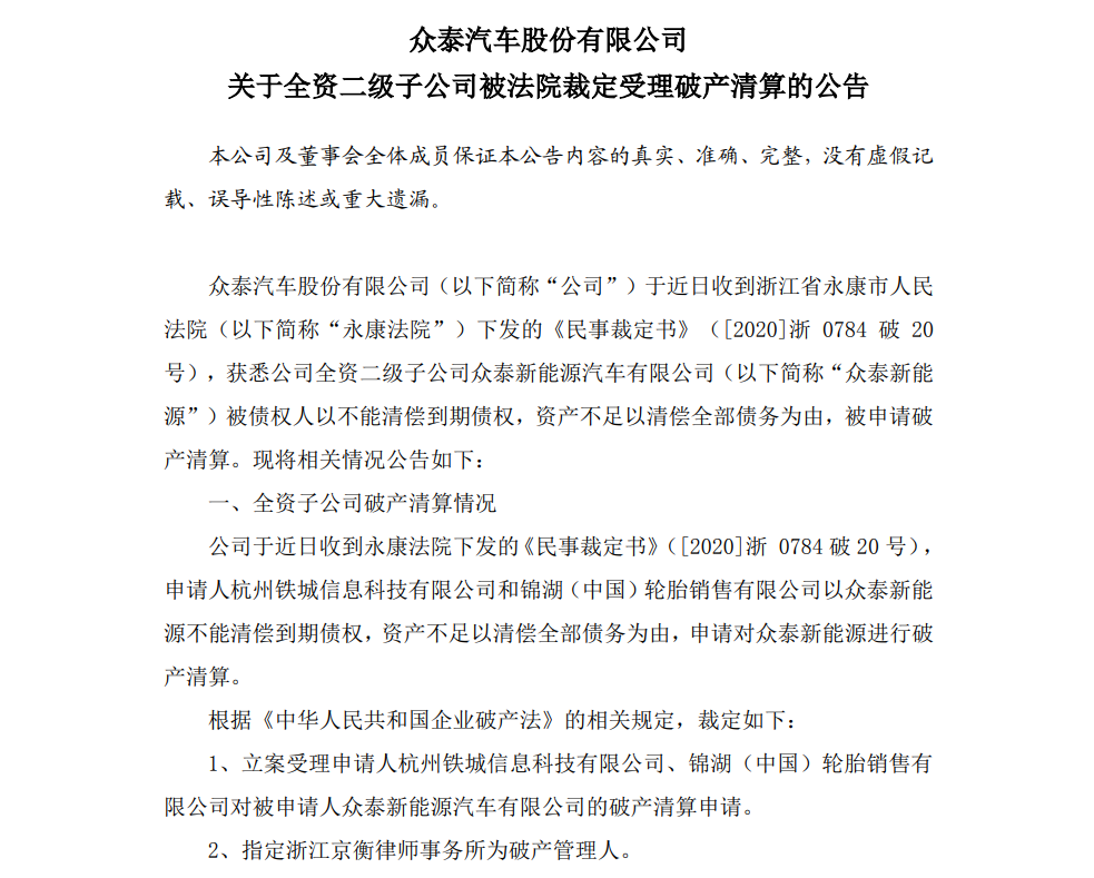 1607059900205720.png image.png