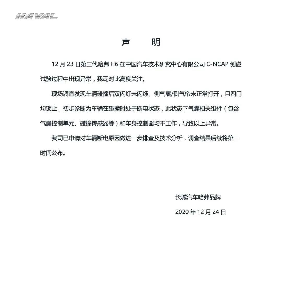 微信图片_20201225150901.jpg