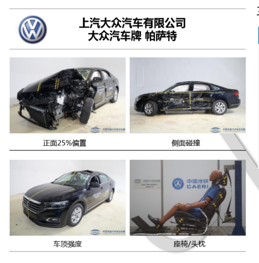 1606906178782111.png autohomecar__ChsEdl_HIHCAOzE0AA4lH-oIjqc316.png