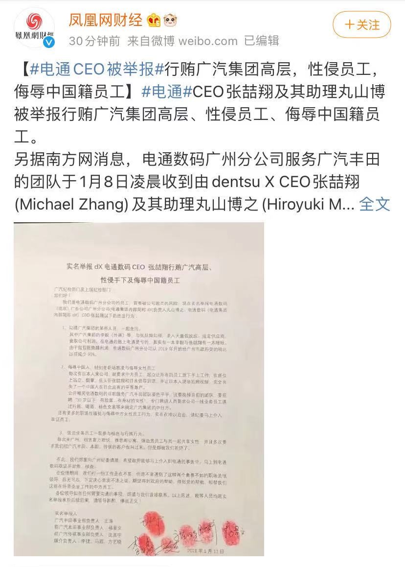 1610600440509262.jpg 微信图片_20210114130001.jpg