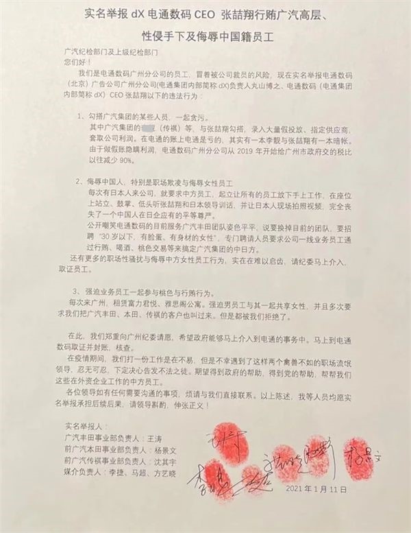 1610604171935499.jpg 下载.jpg