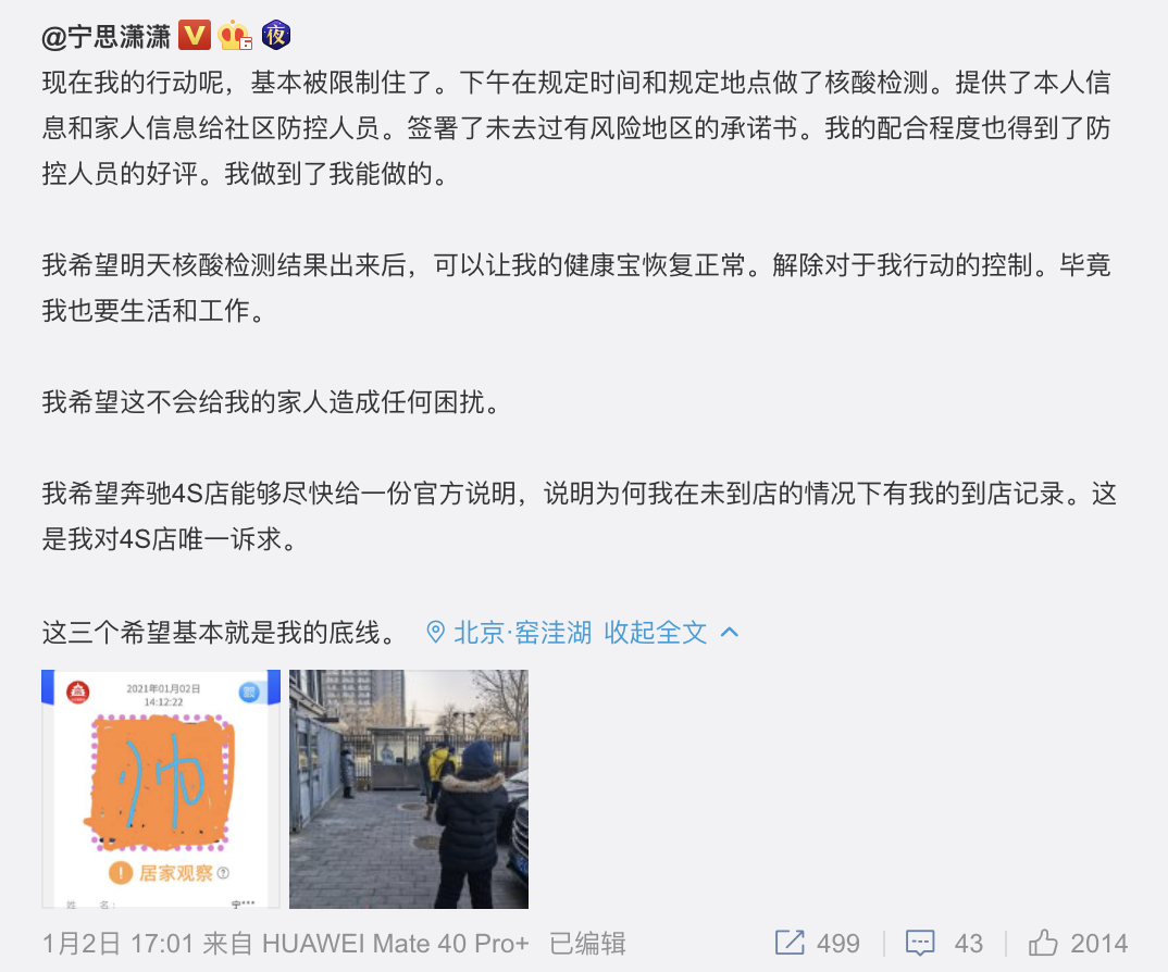 1609761156180518.png image.png