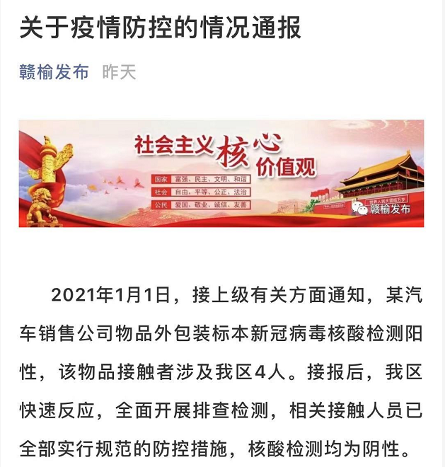 1609657514770936.png image.png