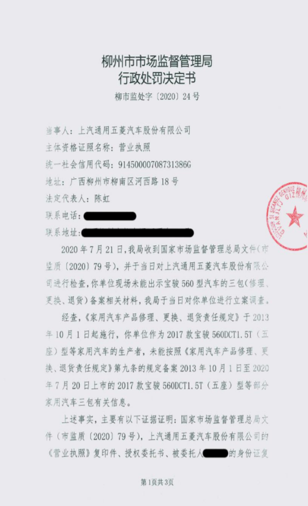 QQ浏览器截图20200826191704.png