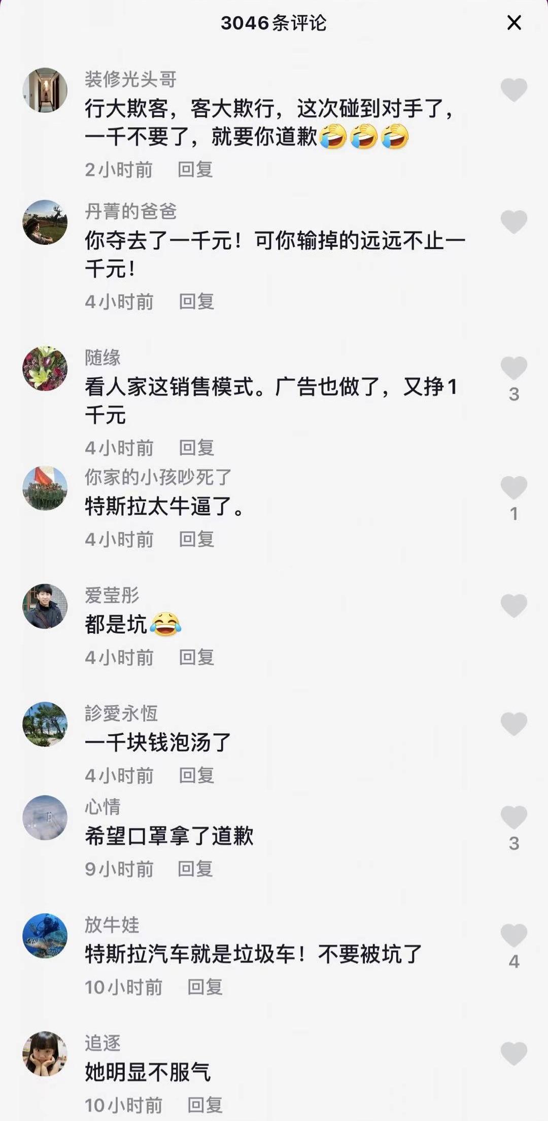 1612596872645818.jpg 020615340259_0微信图片_20210206153112.jpg