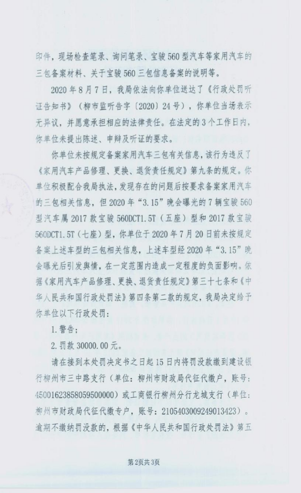 QQ浏览器截图20200826191717.png