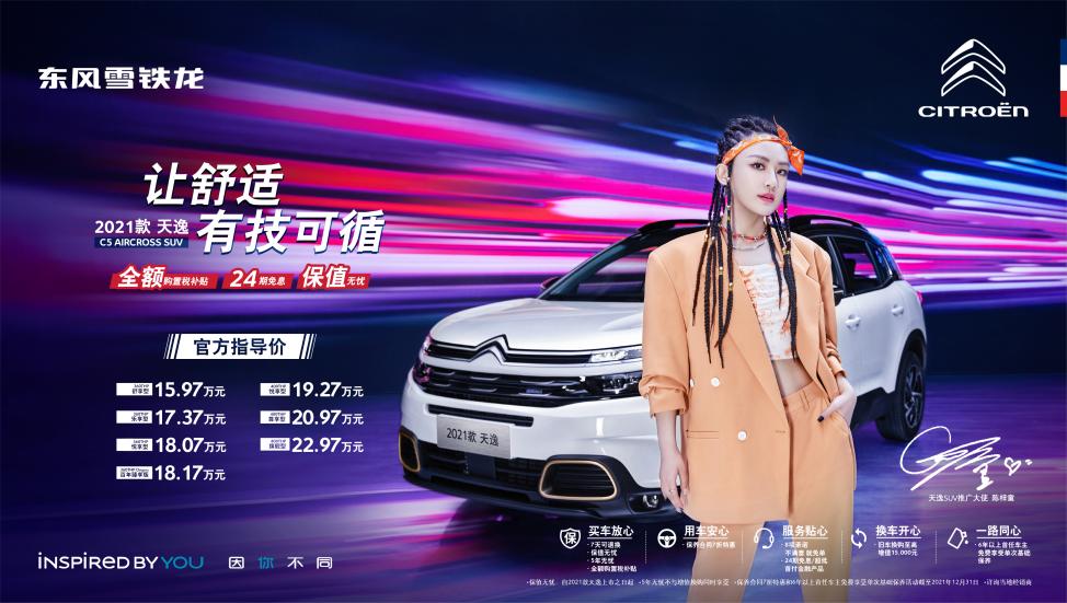 点击进入看图评论