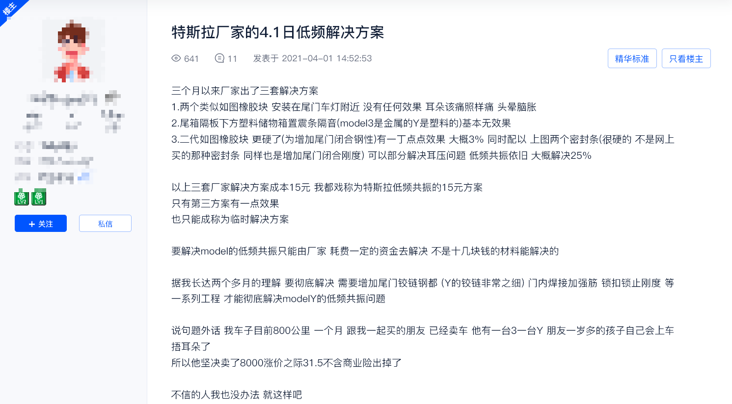1617269554259175.png image.png