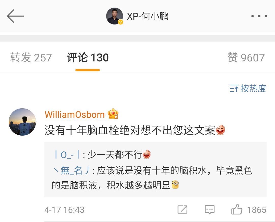 1618715283856225.jpg 微信图片_20210418110753.jpg