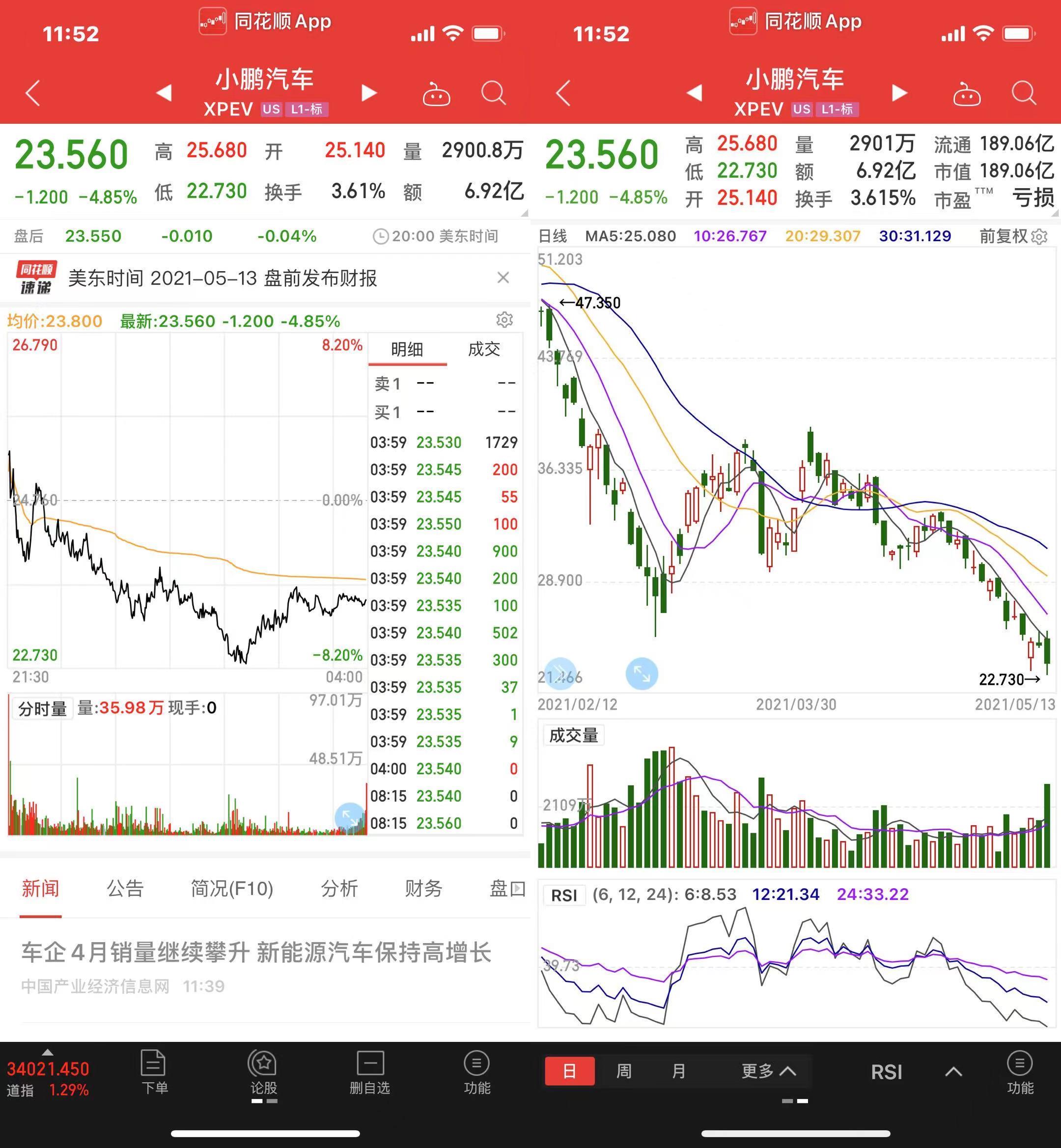 1620964554246192.jpg 051411533384_0微信图片_20210514115301.jpg