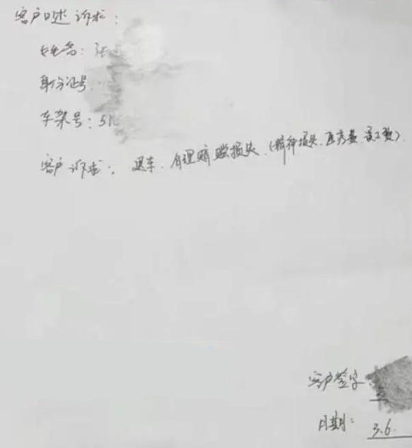 1620020821943503.png image.png