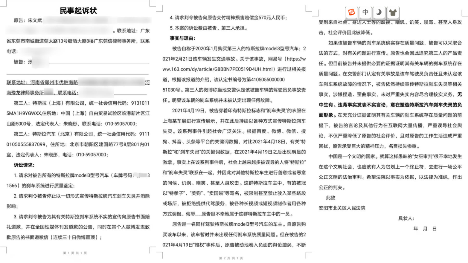 1620715599295263.png image.png