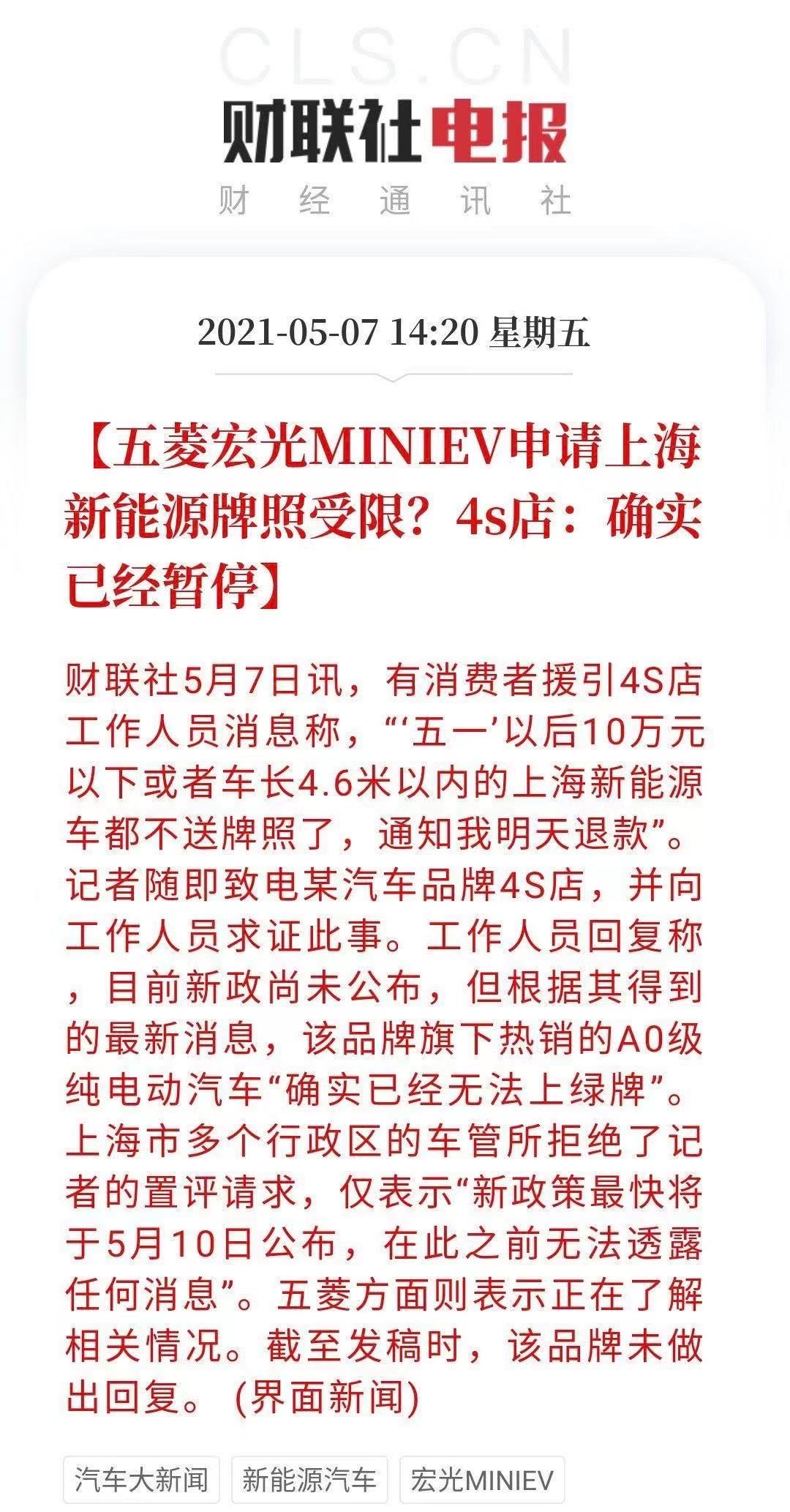 1620378382666519.jpg 微信图片_20210507170614.jpg