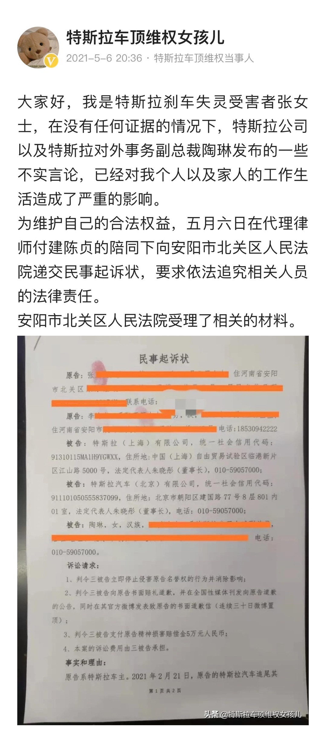 1620368619465367.png image.png