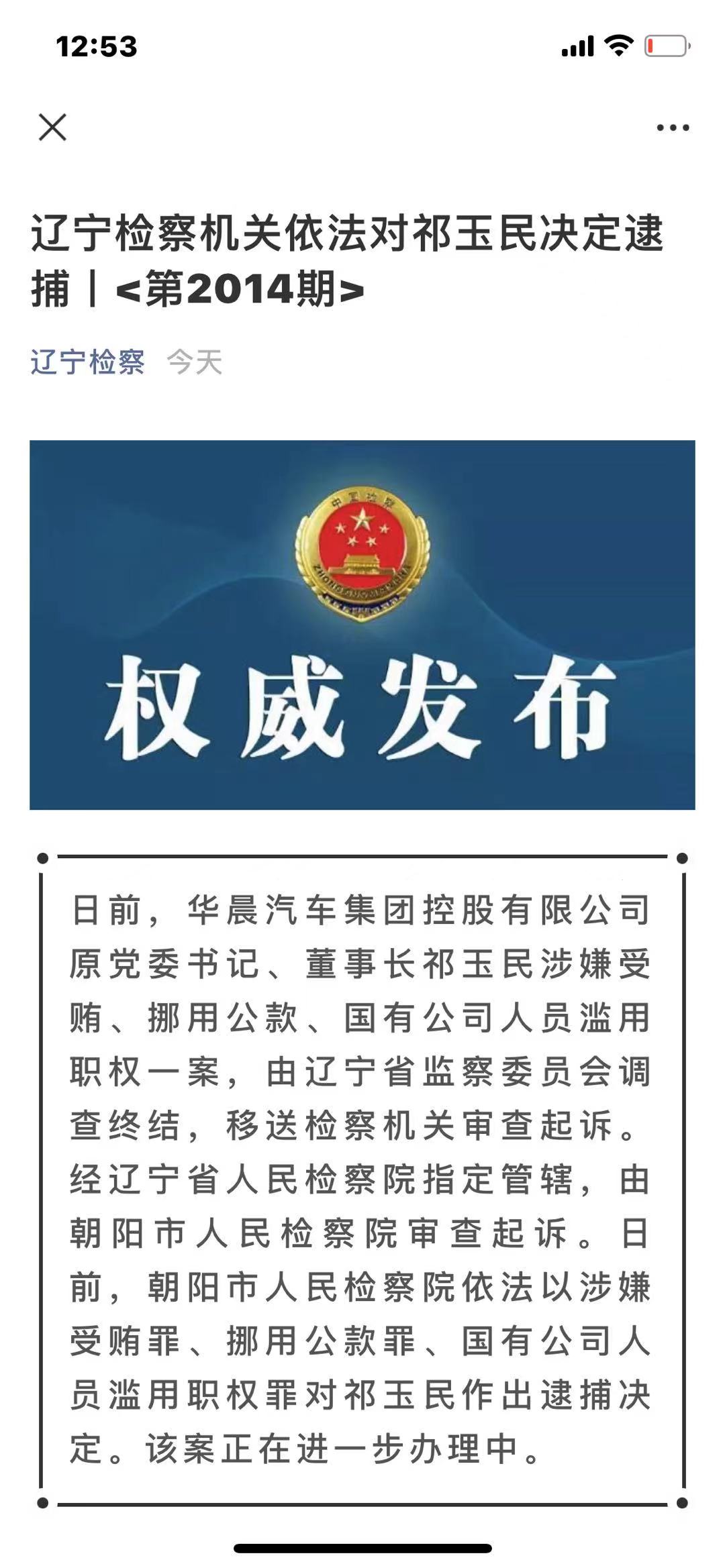 1624084901458017.jpg 微信图片_20210619144133.jpg