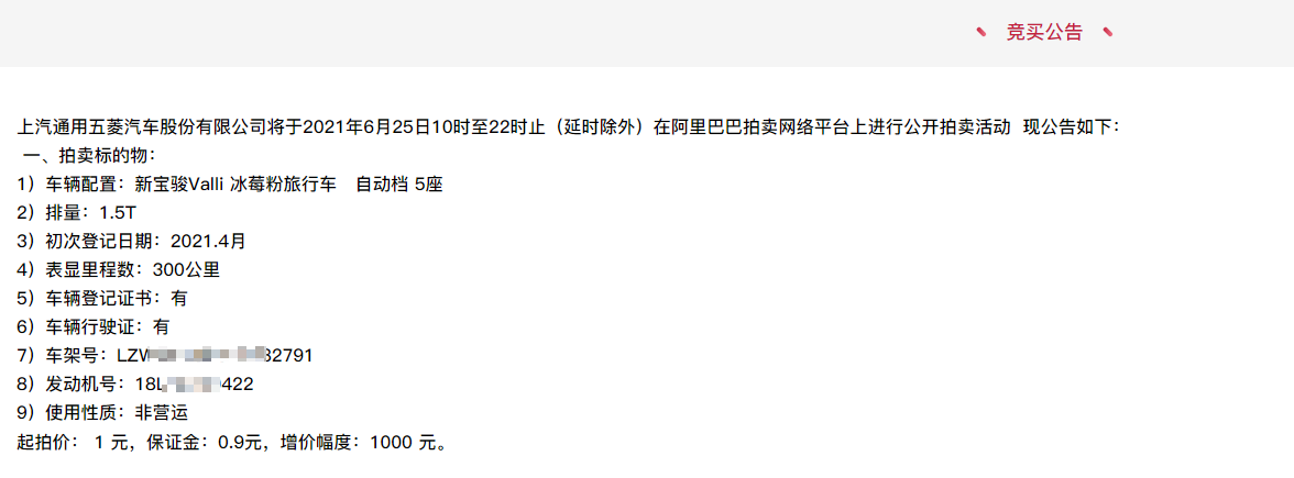 1624697975566303.png image.png