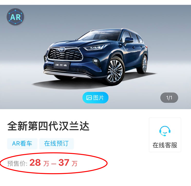 汽车之家