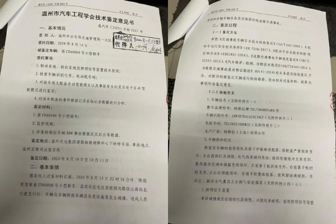 1626309066599152.jpg 微信图片_20210715083004.jpg
