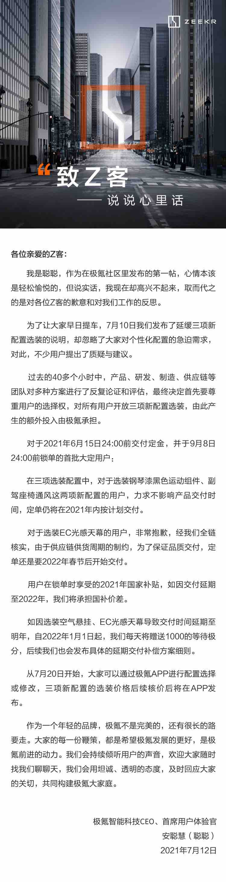 微信图片_20210713111217.jpg