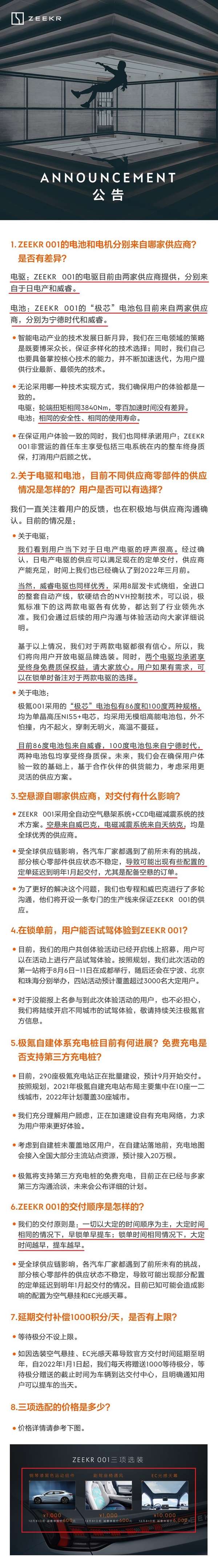 1626610038827141.jpg 微信图片_20210717203020.jpg