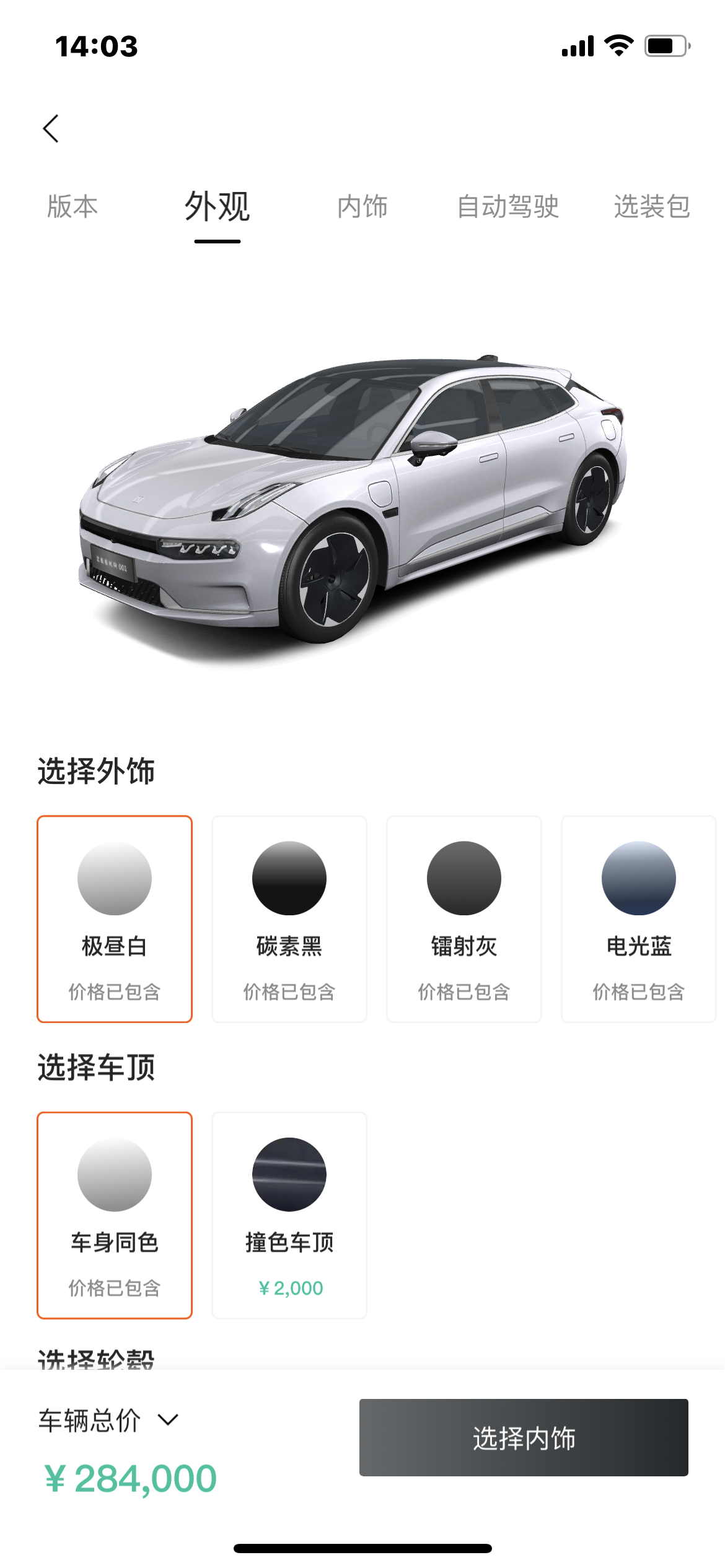 微信图片_20210713141109.png