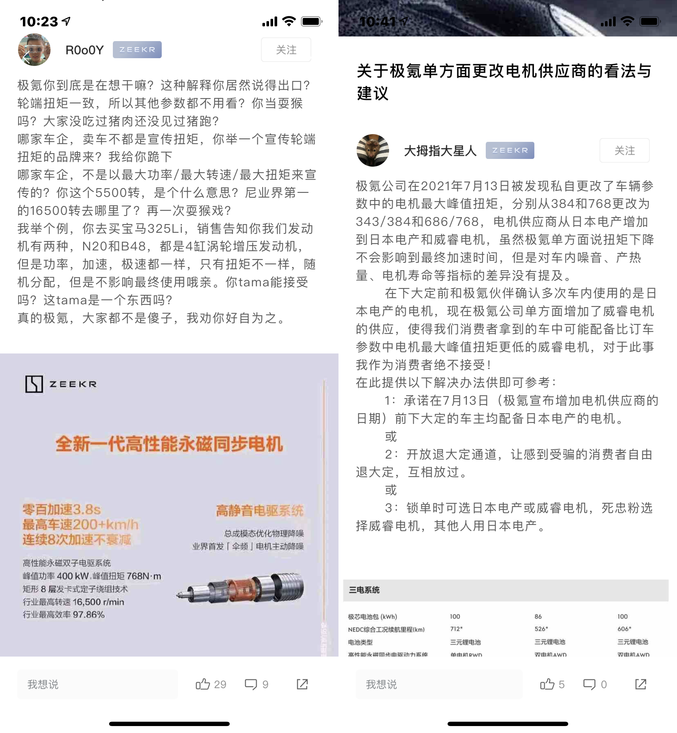 1626321245115263.png 071511534128_0微信图片_20210715104233.png