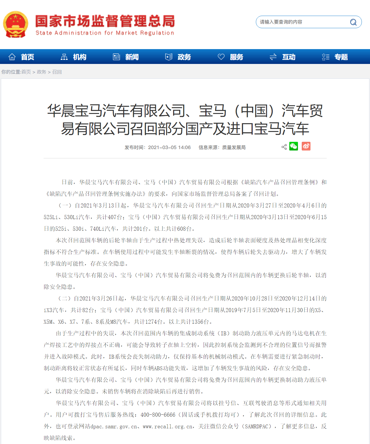 1627202101731896.png image.png