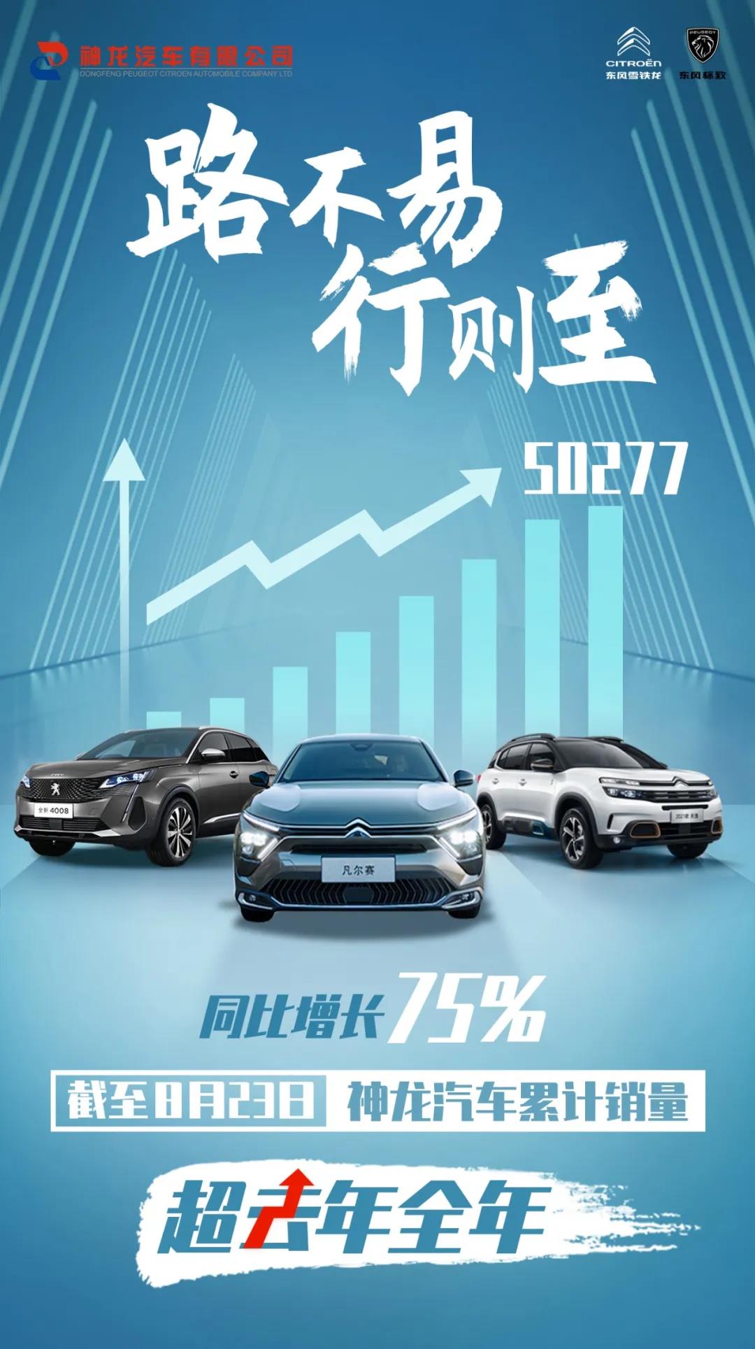 1629797852547311.jpg 微信图片_20210824173723.jpg