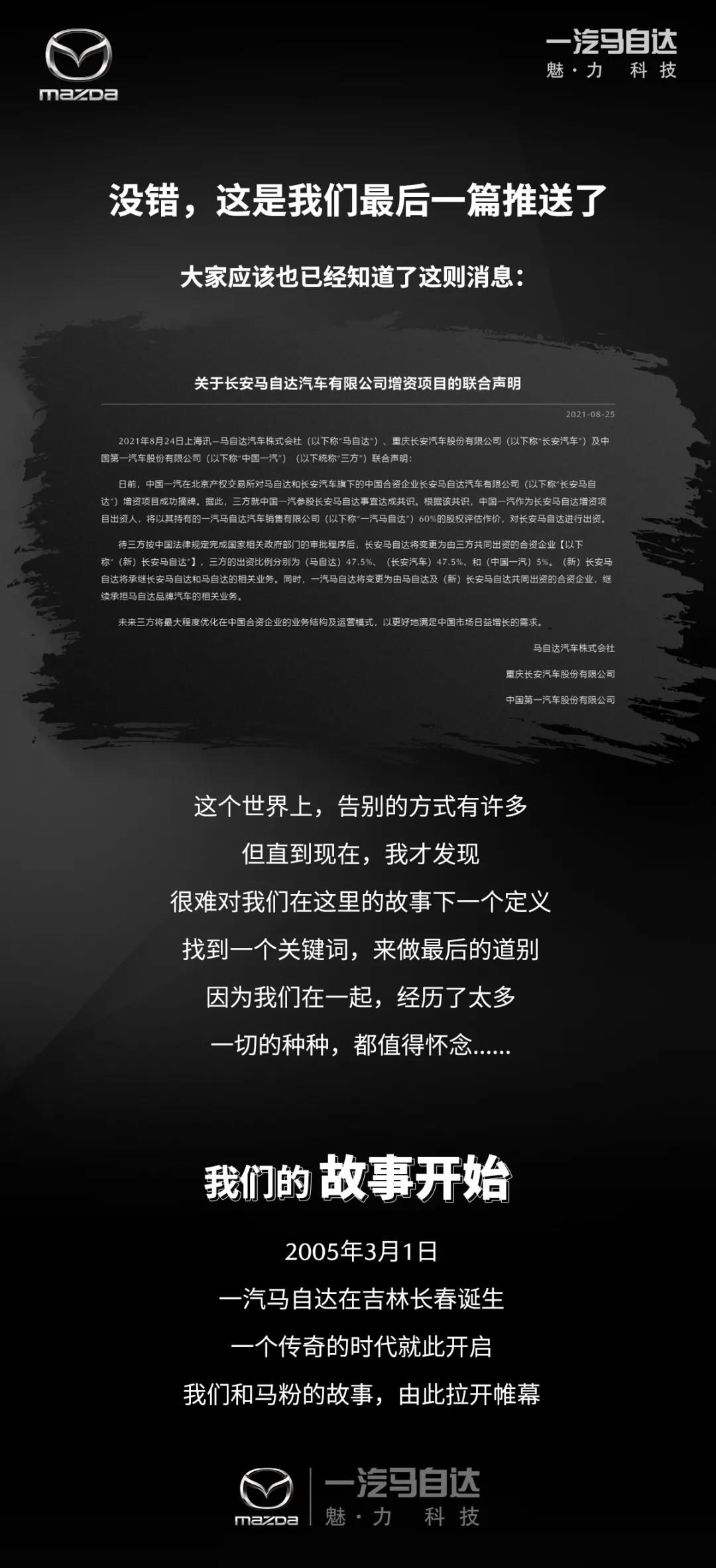 1630305513785848.jpg 微信图片_20210830143820.jpg