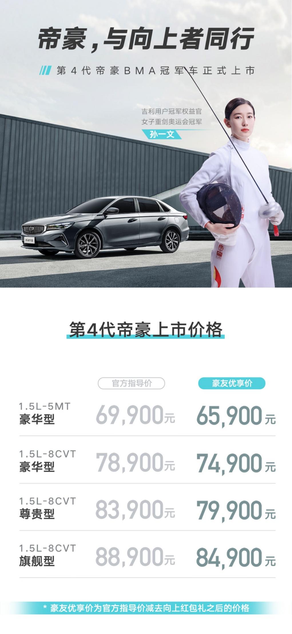 点击进入看图评论