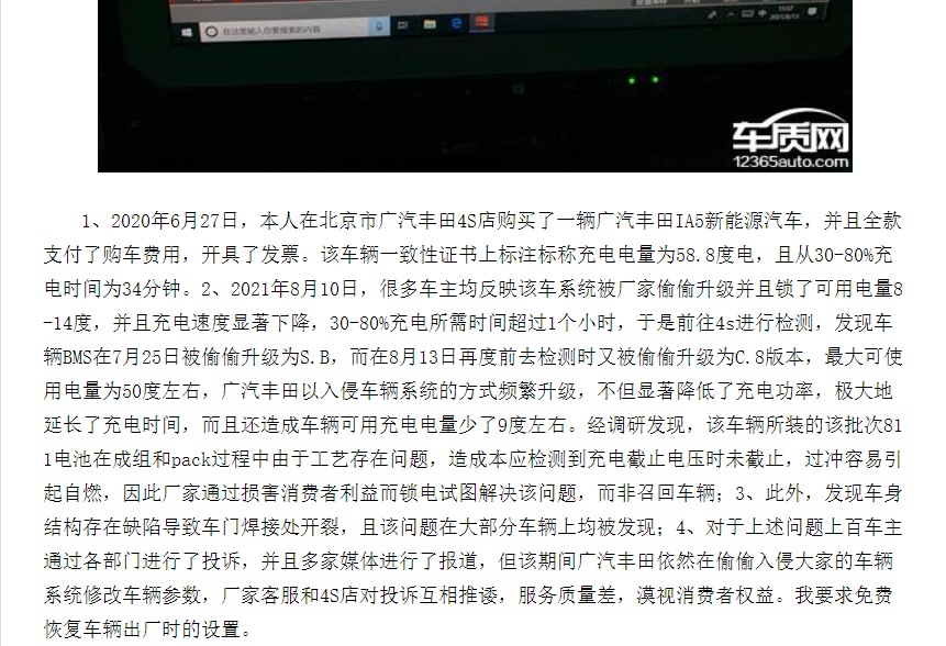 1630639241817232.png image.png