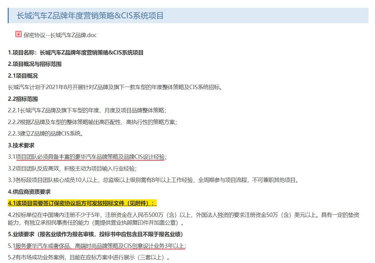 1630658155106054.png image.png