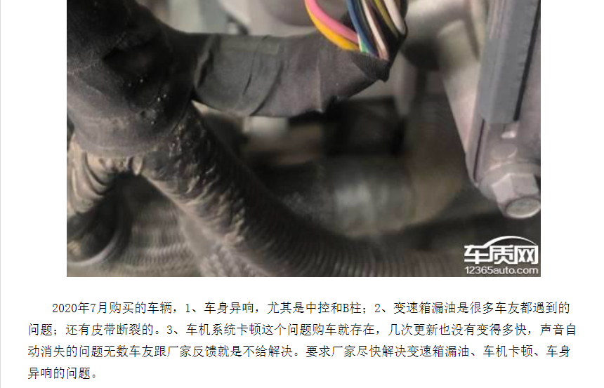 1630639111370294.png image.png