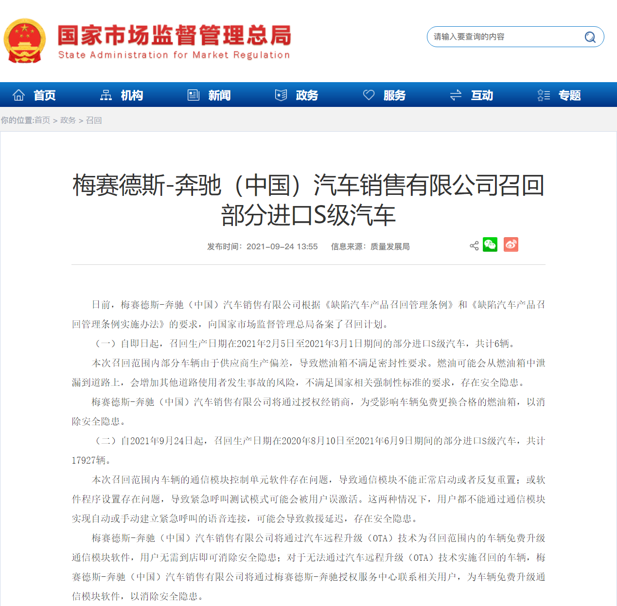 1632540332797118.png image.png