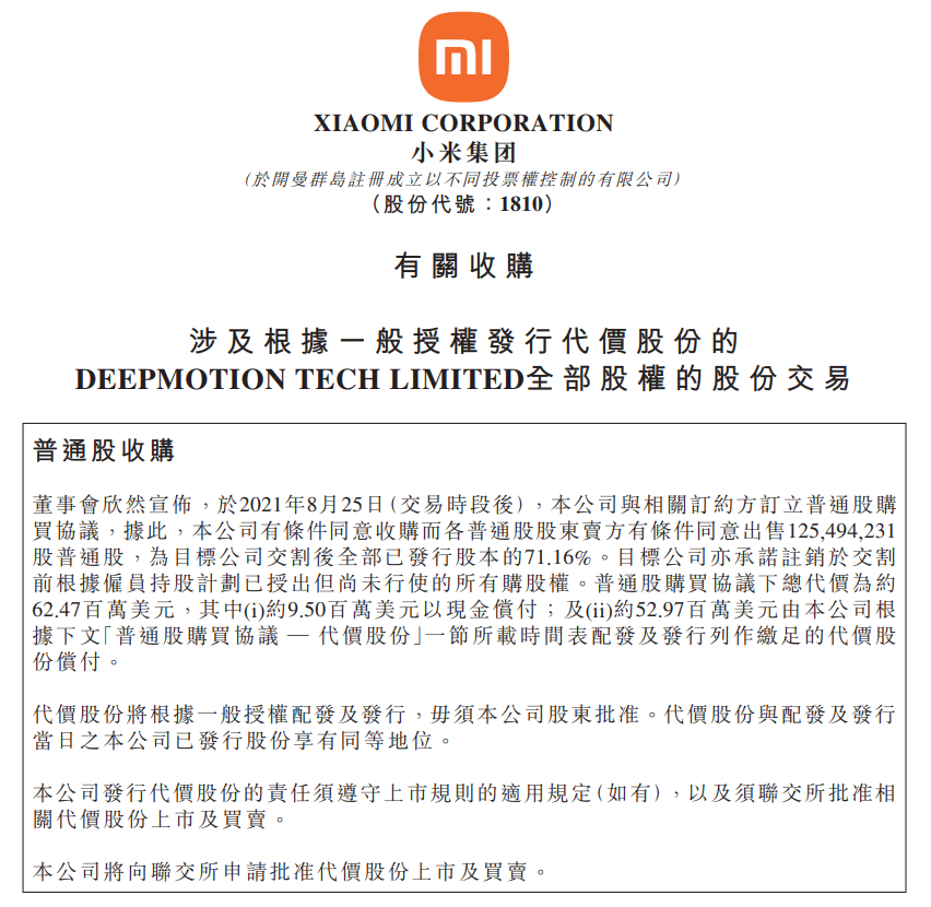 1630484522367800.png image.png