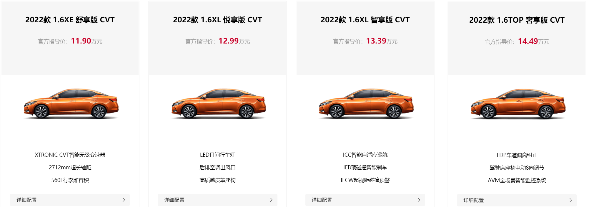 1631699733160763.png 091517551773_0问问.png